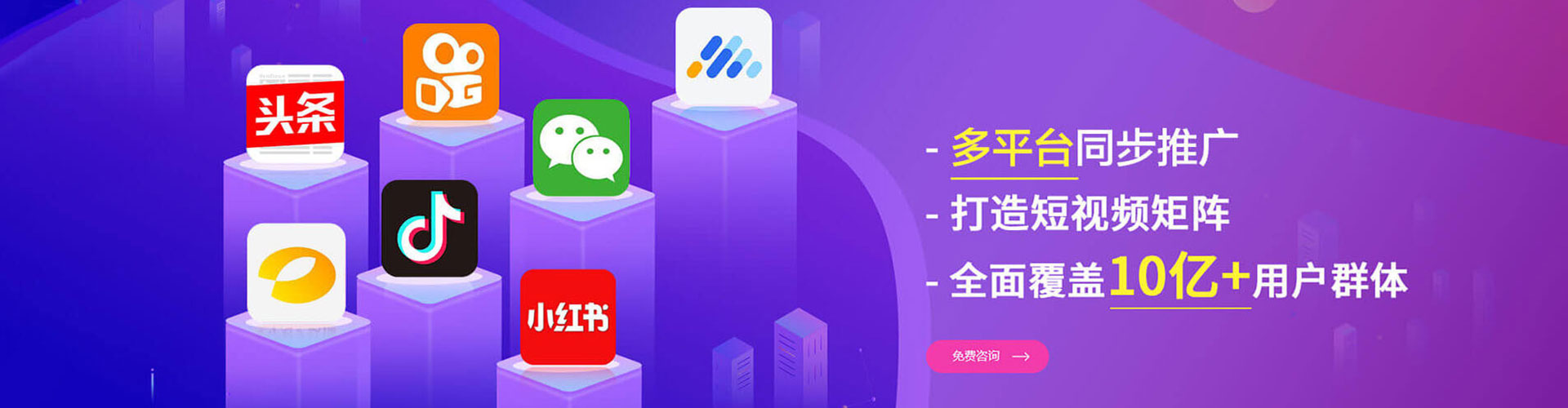 冕宁百度竞价代理