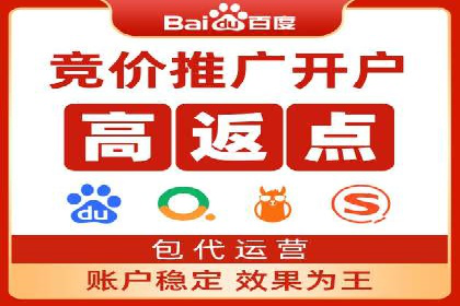 竞价SEM实战案例：低成本高转化率策略